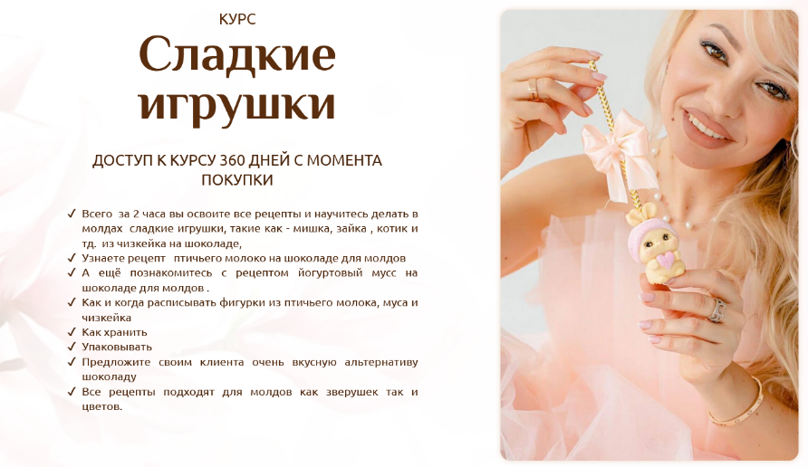 [Екатерина Завирюха] Сладкие игрушки + новогодний _0.png